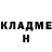 Кетамин VHQ Channel 369