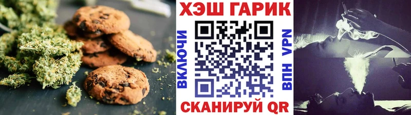 Печенье с ТГК конопля  Киров 