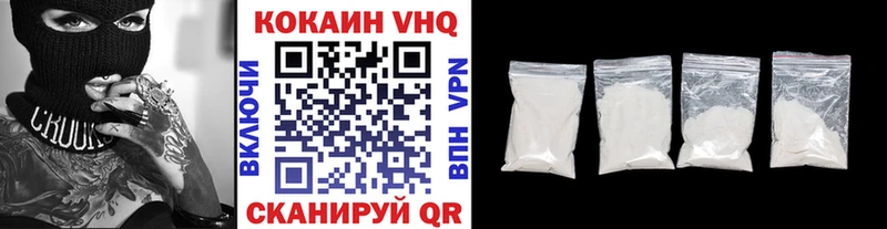 Cocaine 99%  закладка  Киров 