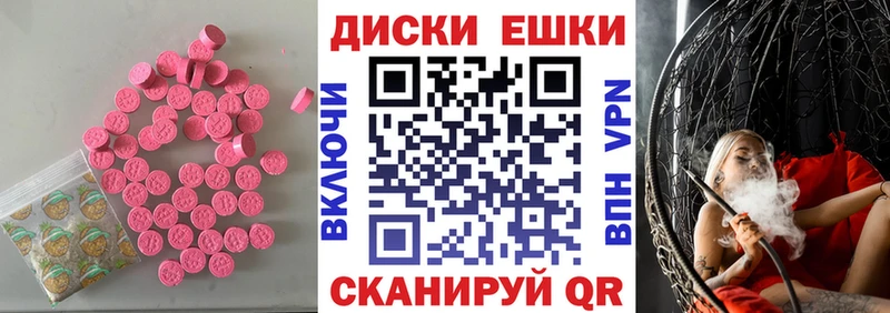 ЭКСТАЗИ 300 mg  Киров 