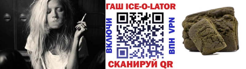ГАШИШ VHQ Киров