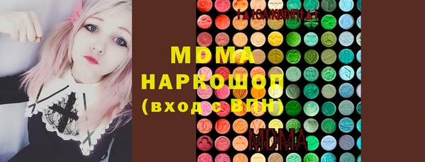 mdma Богородицк