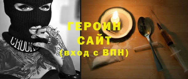 PSILOCYBIN Богородск