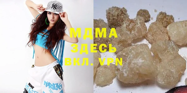 mdma Богородицк