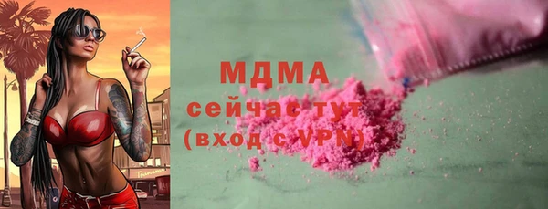 PSILOCYBIN Богородск