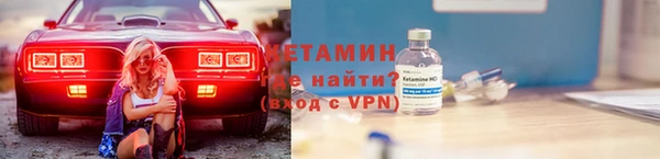PSILOCYBIN Богородск