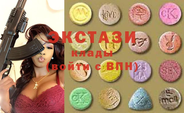 mdma Богородицк