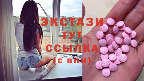 mdma Богородицк