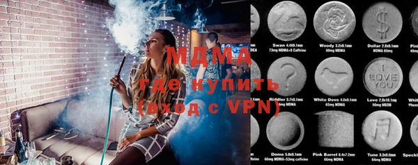 mdma Богородицк
