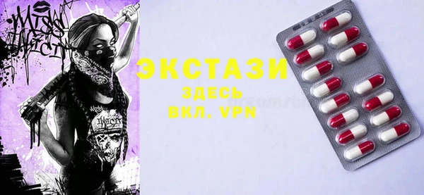 PSILOCYBIN Богородск