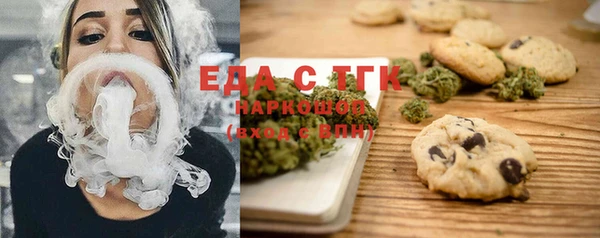 mdma Богородицк