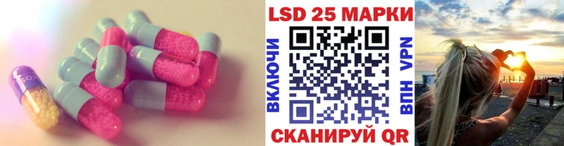 LSD-25 экстази ecstasy Киров