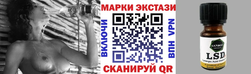 магазин    Киров  Марки NBOMe 1,5мг 