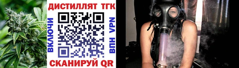 ТГК концентрат  Киров 